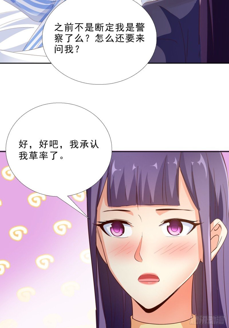 115话 裴氏车行