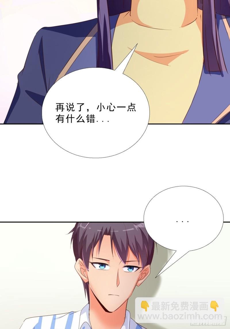 115话 裴氏车行