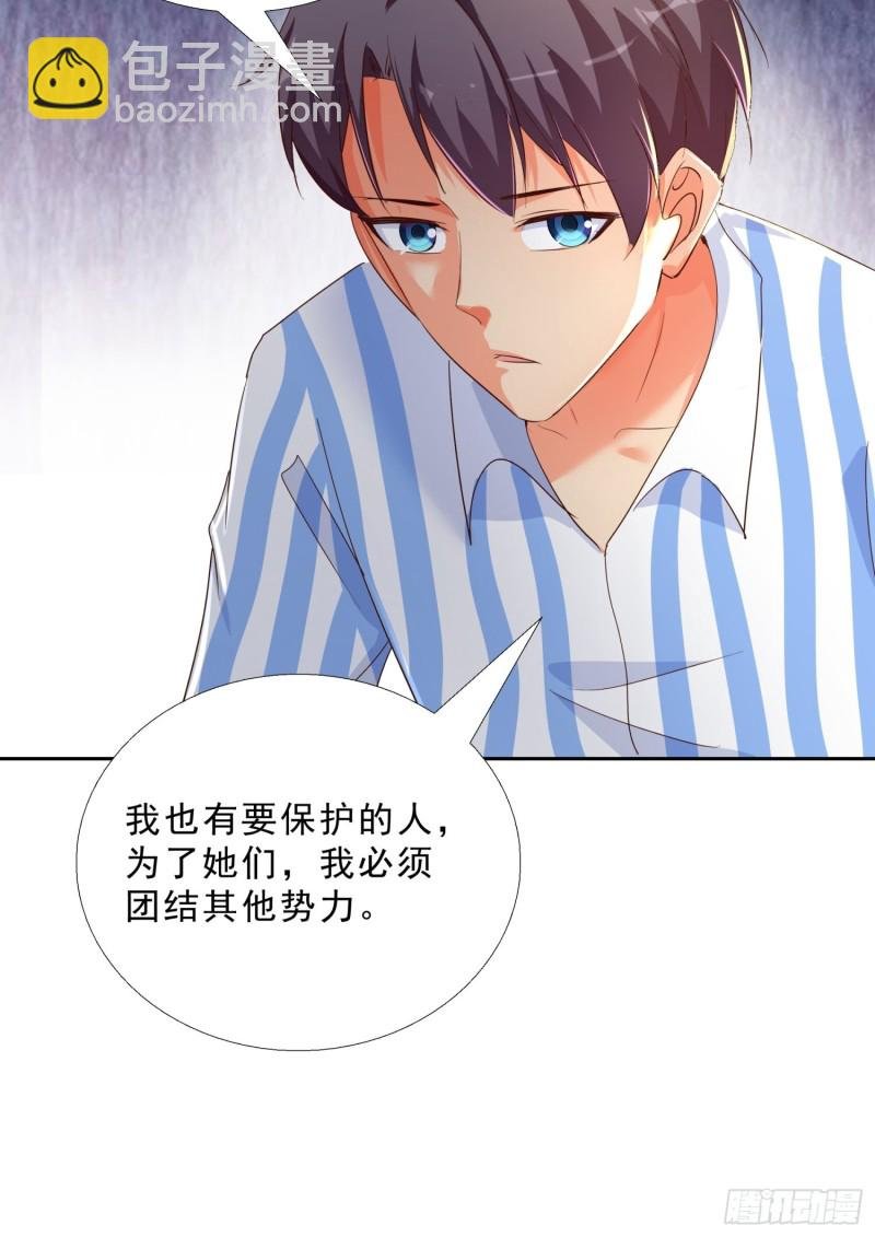 115话 裴氏车行