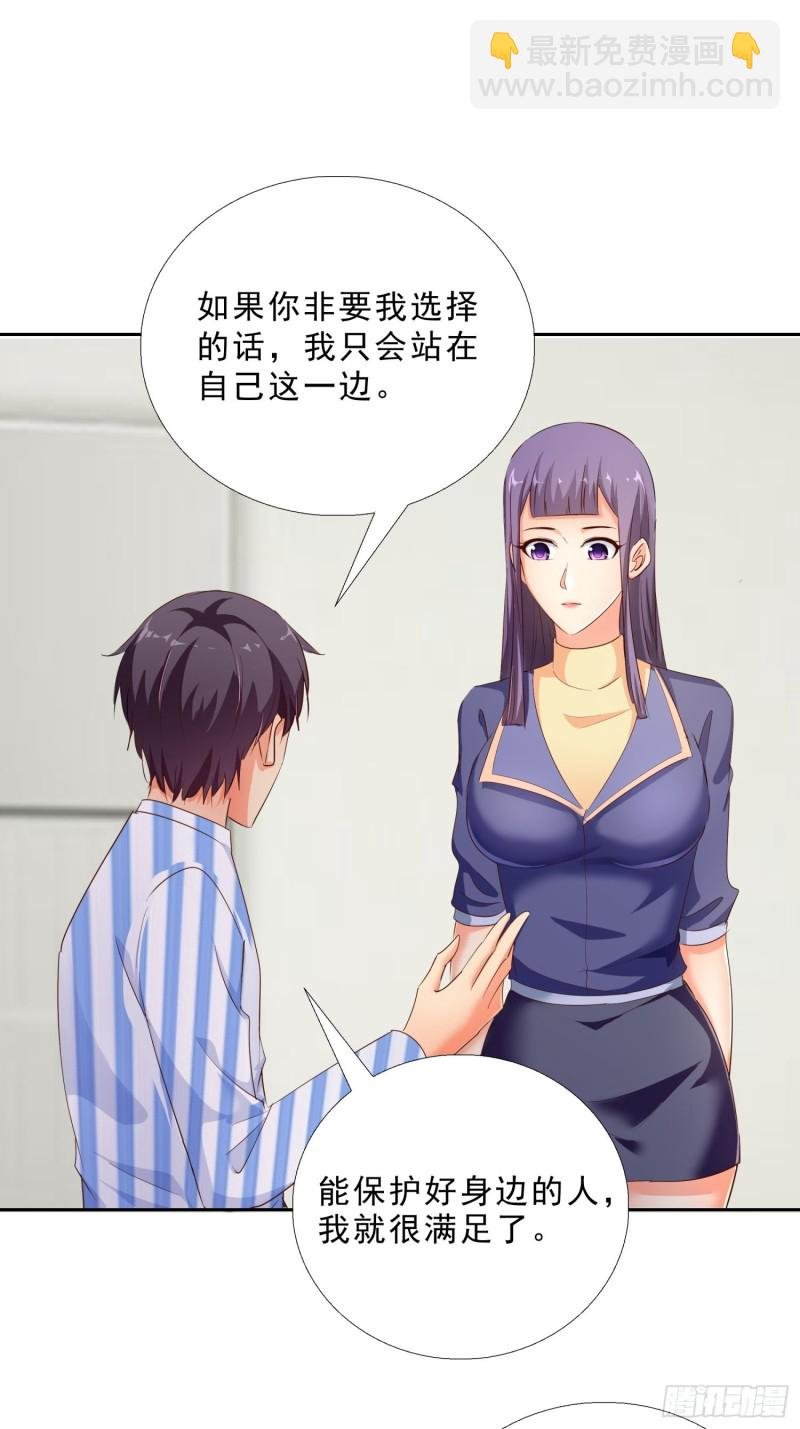 115话 裴氏车行