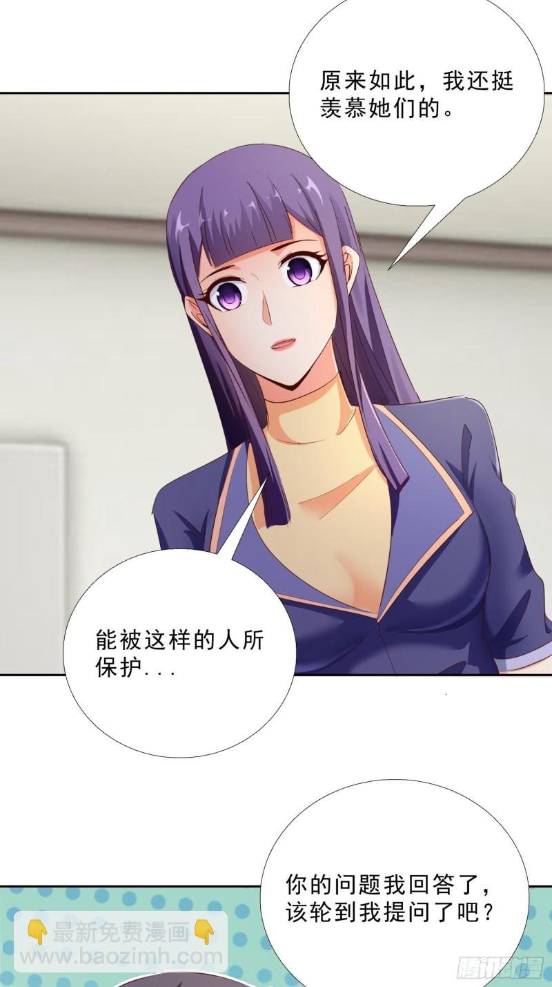 115话 裴氏车行