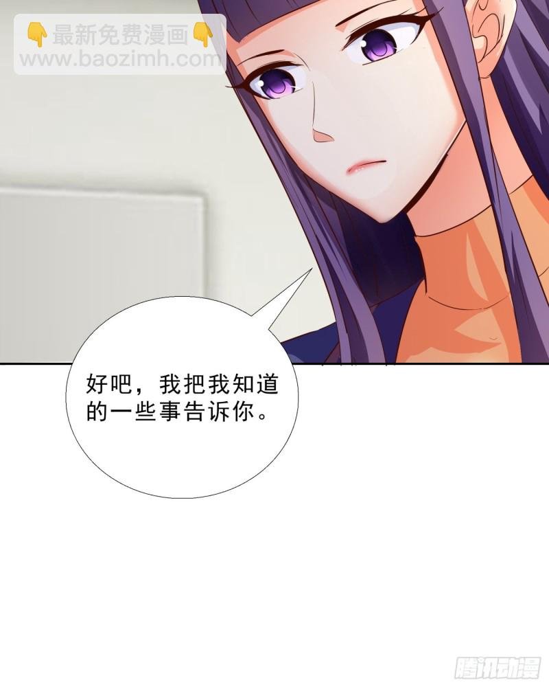115话 裴氏车行