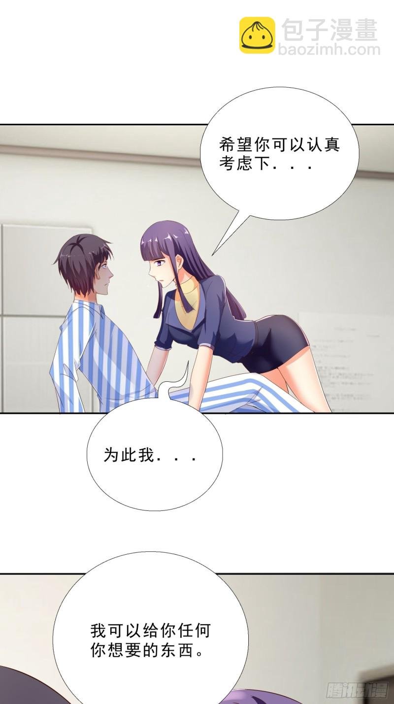 115话 裴氏车行