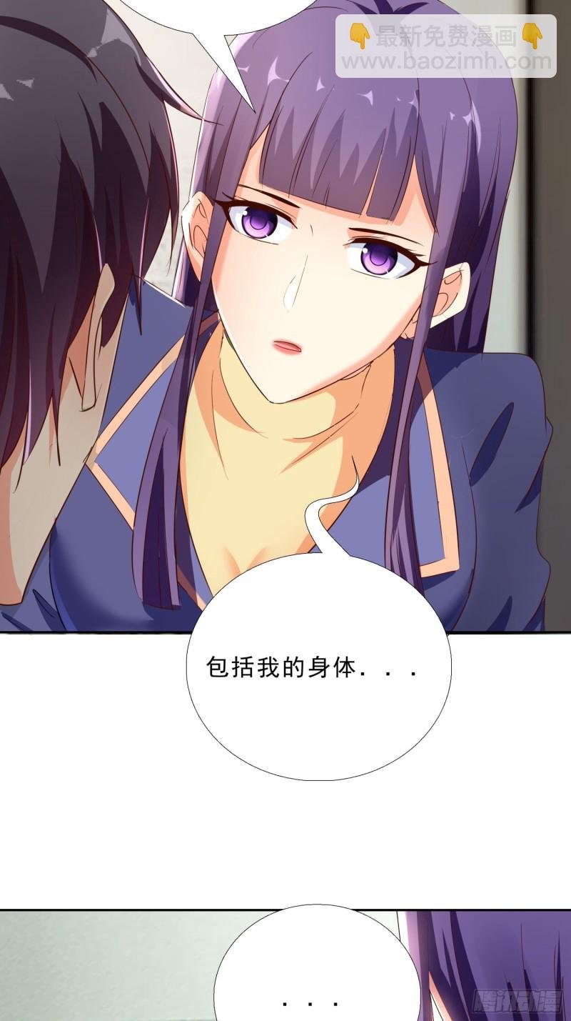 115话 裴氏车行