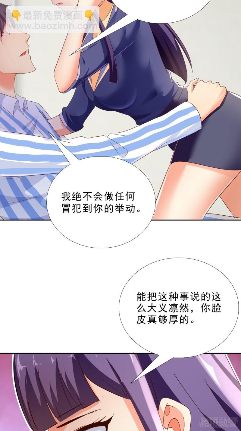 115话 裴氏车行