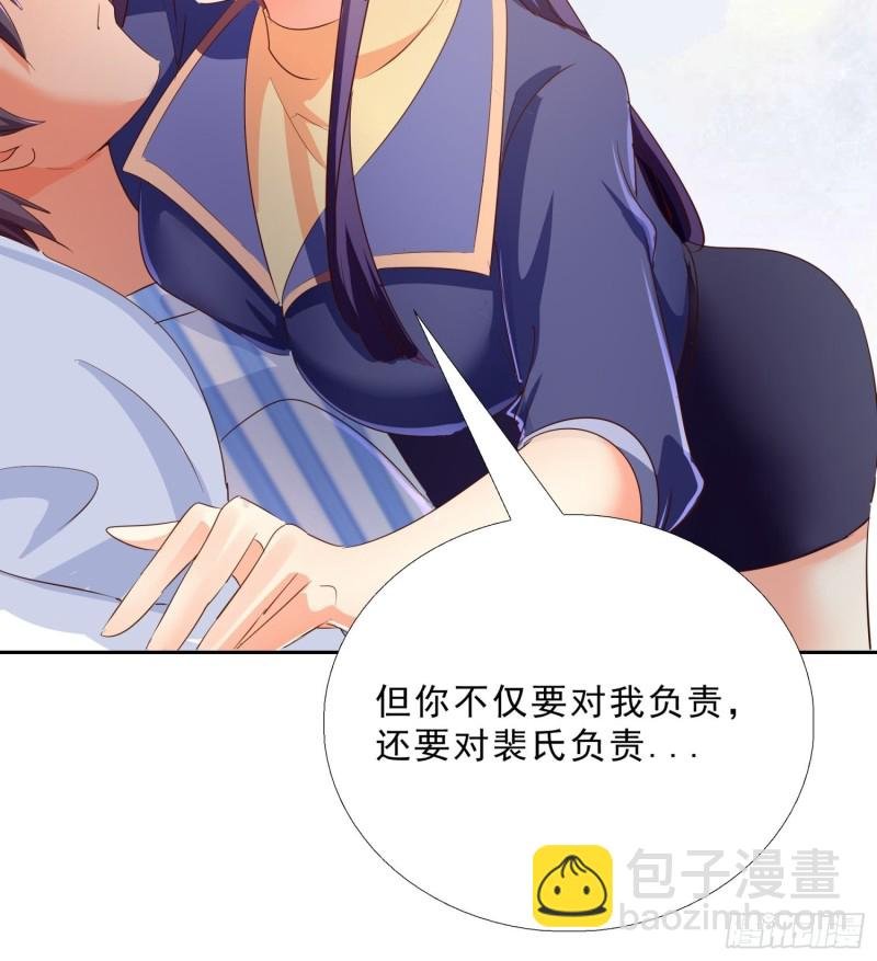115话 裴氏车行
