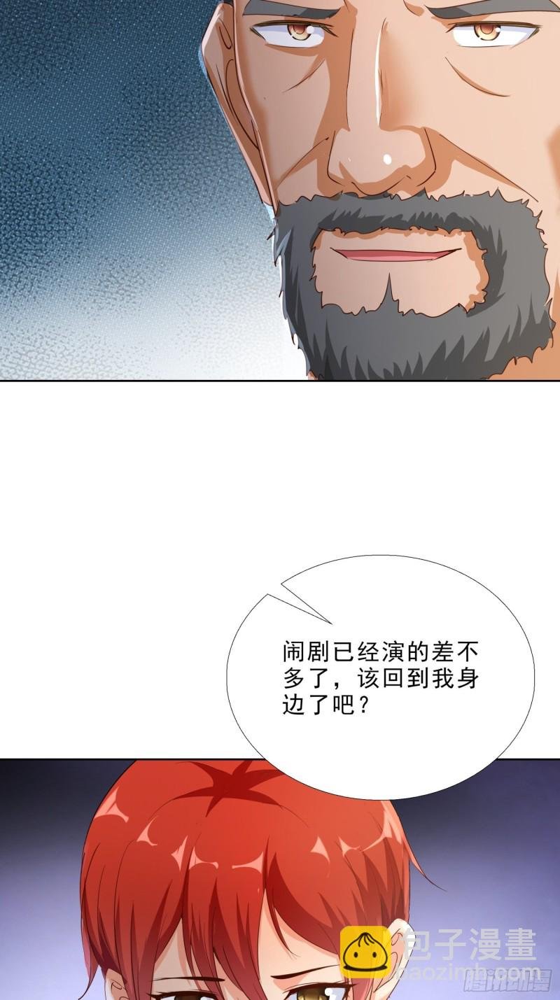 115话 裴氏车行