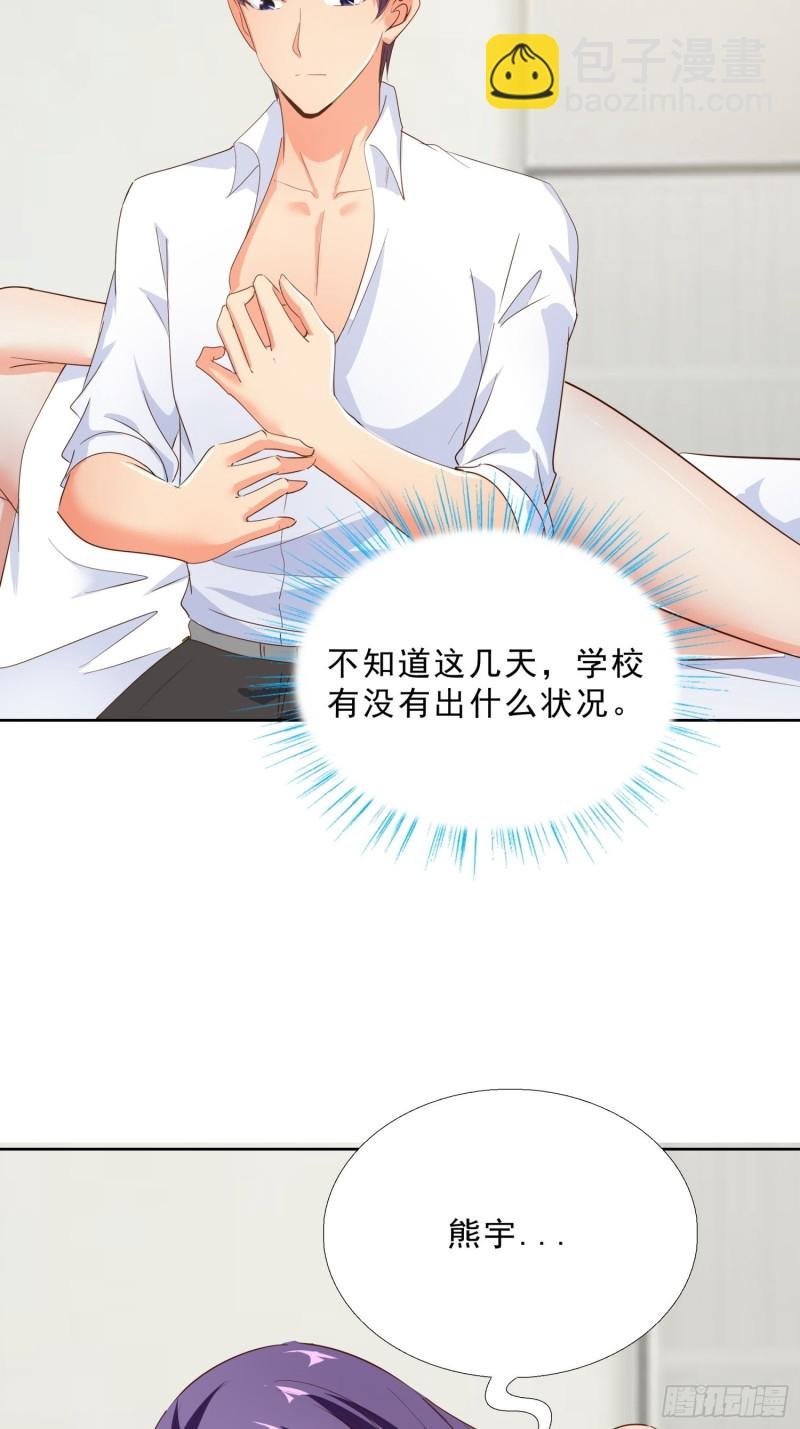 116话 升职