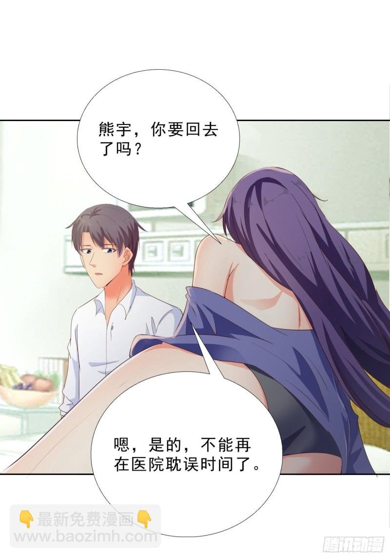 116话 升职