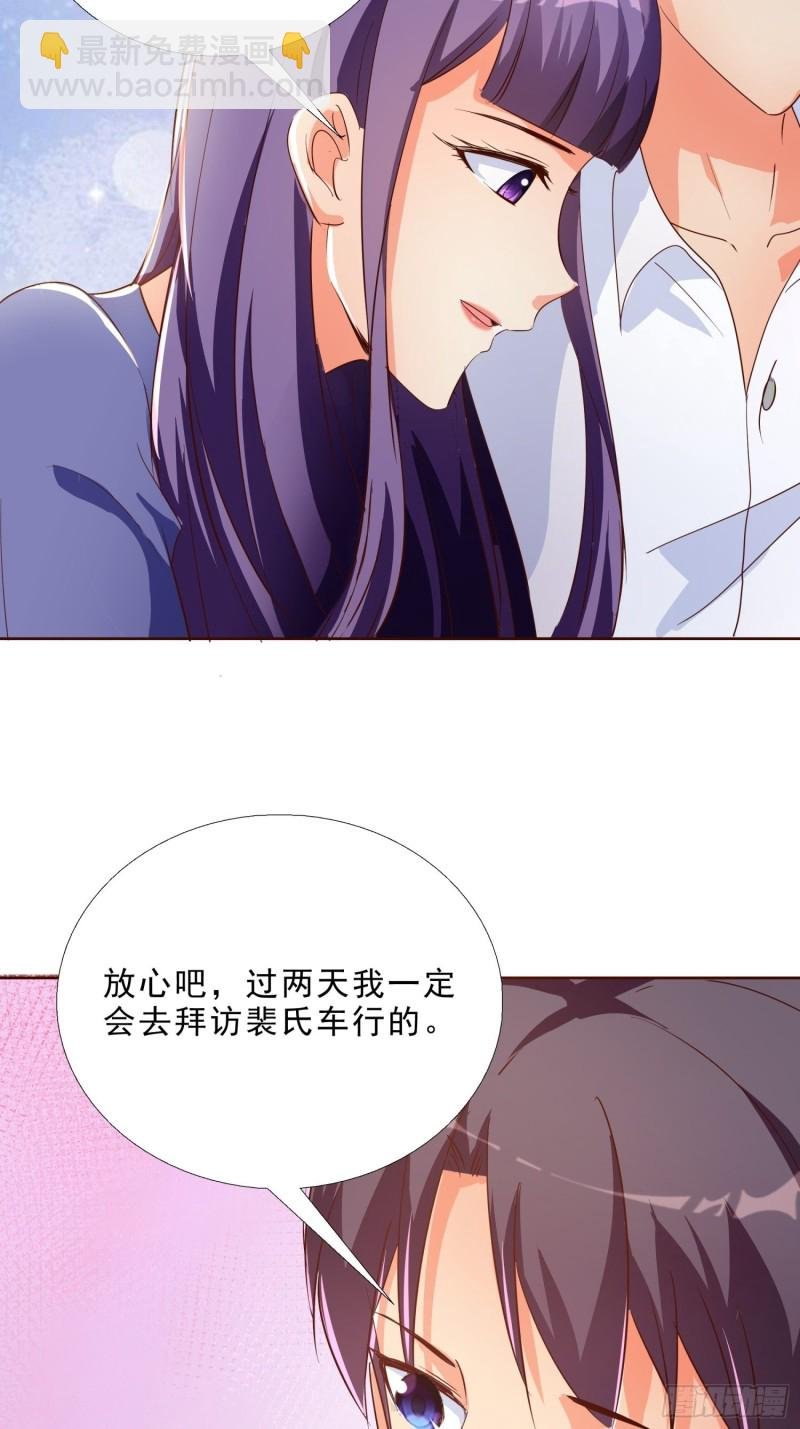 116话 升职