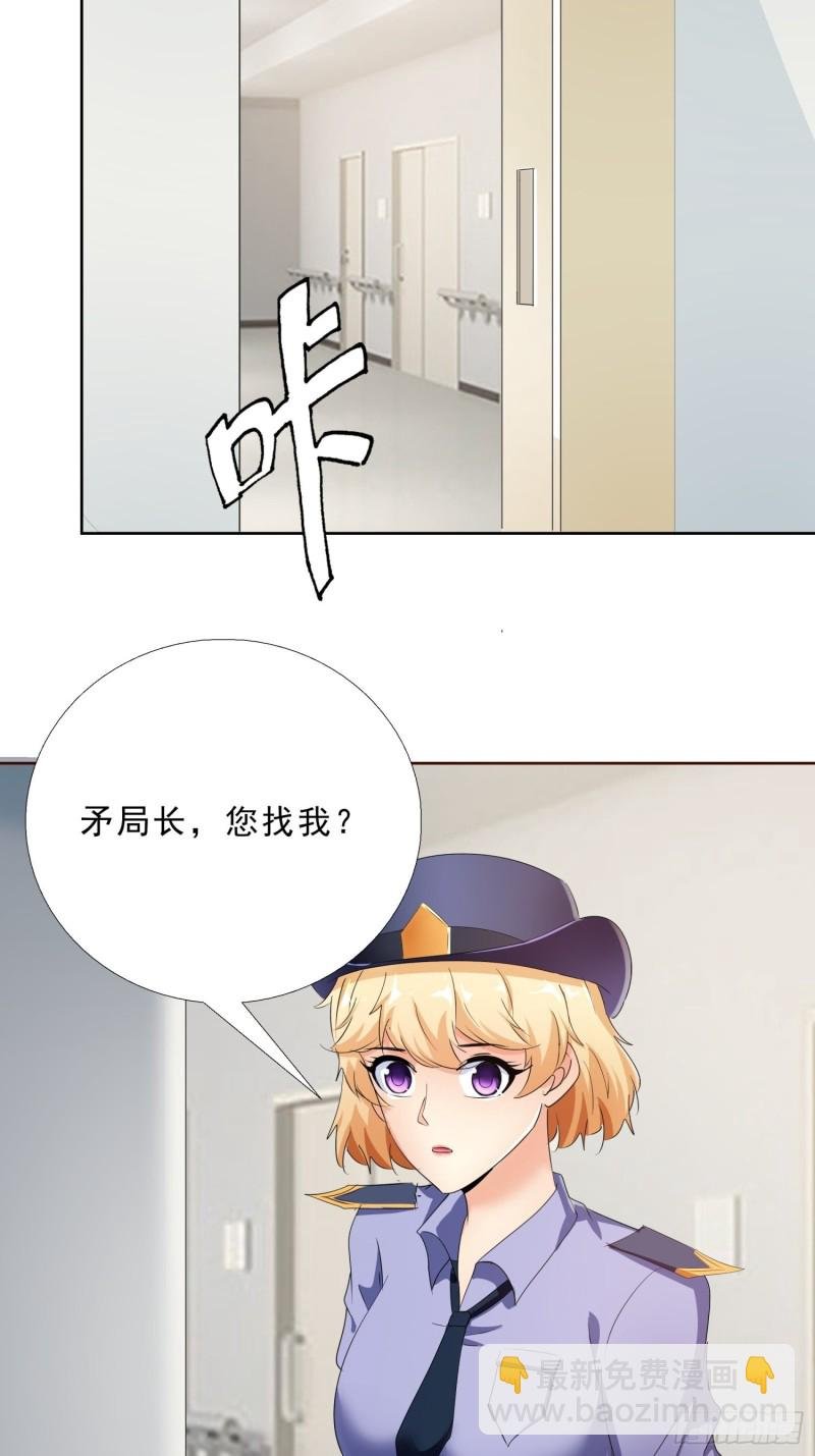 116话 升职