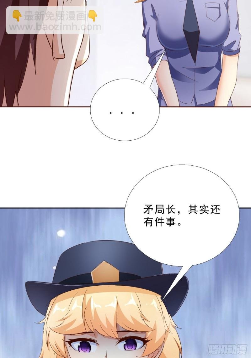 116话 升职