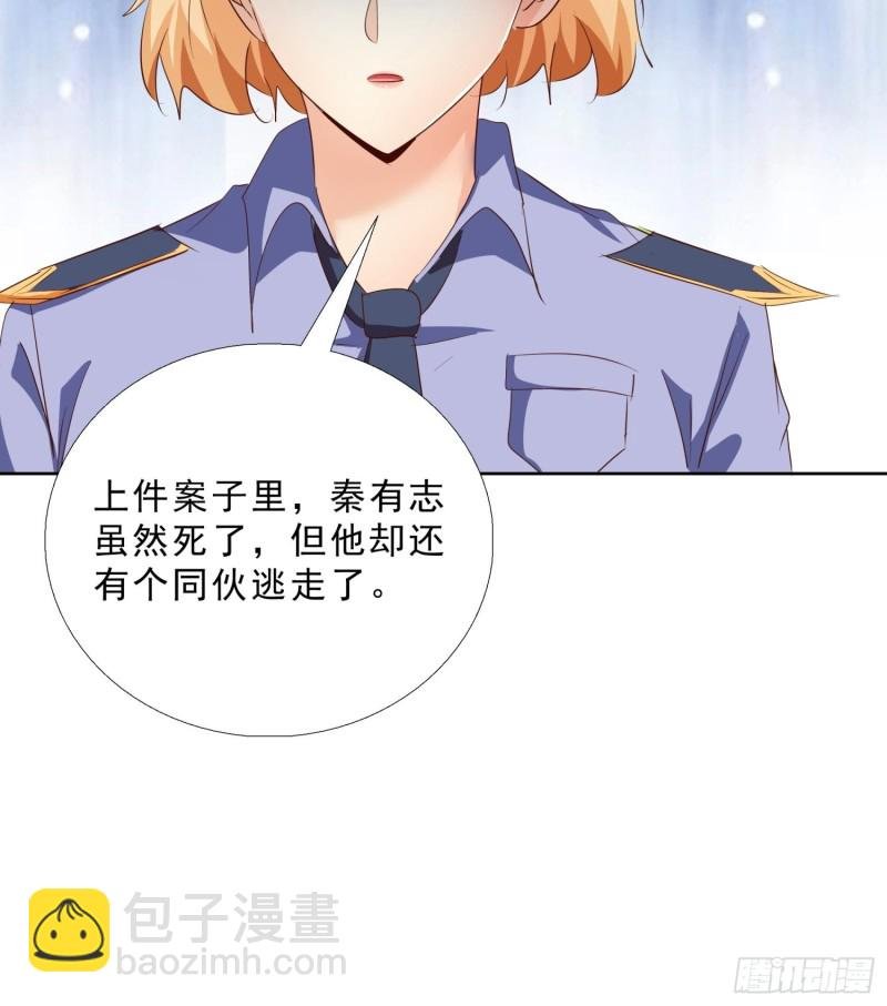 116话 升职