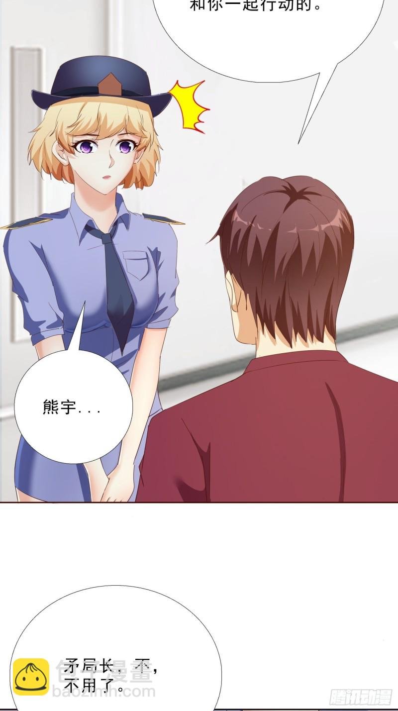 116话 升职