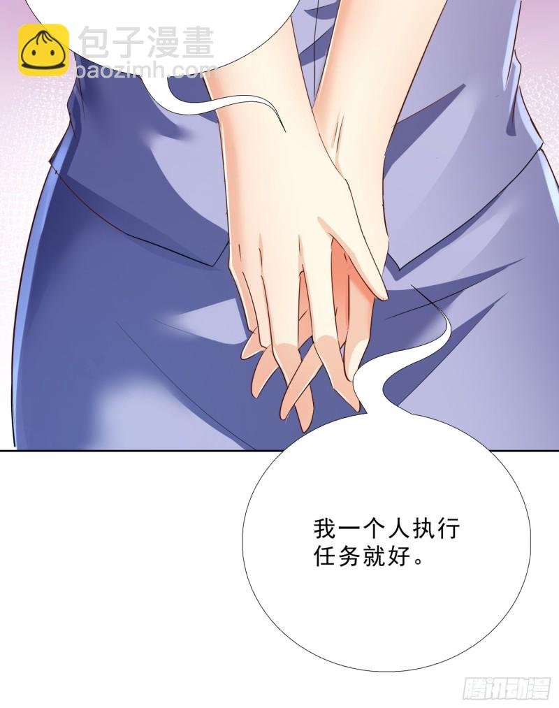 116话 升职