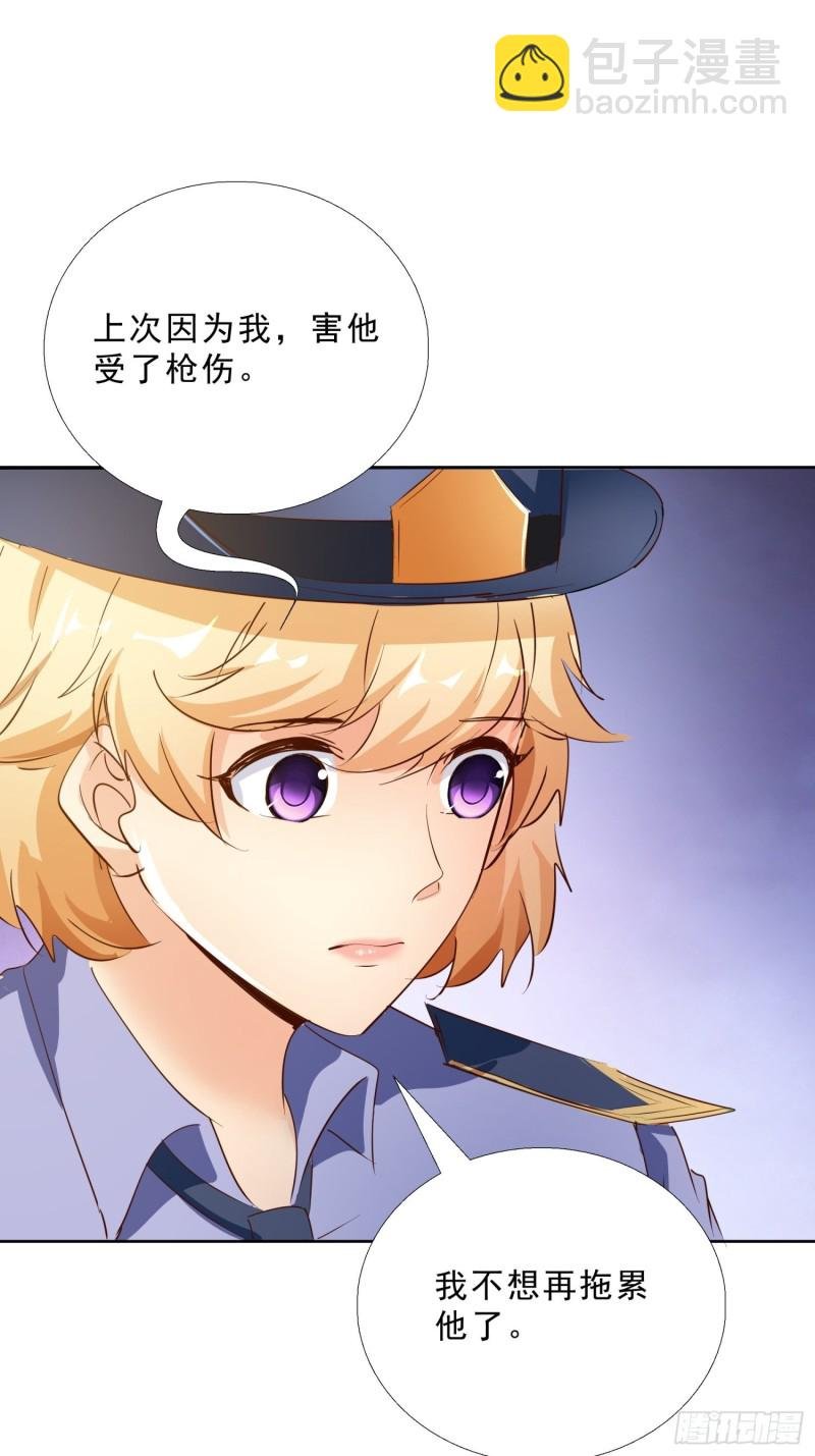 116话 升职