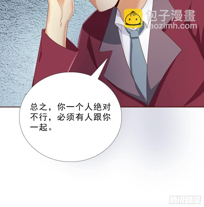116话 升职