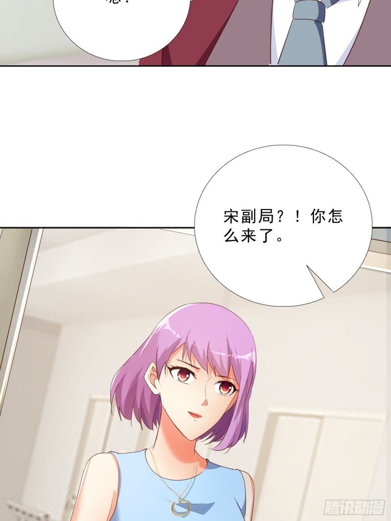 116话 升职