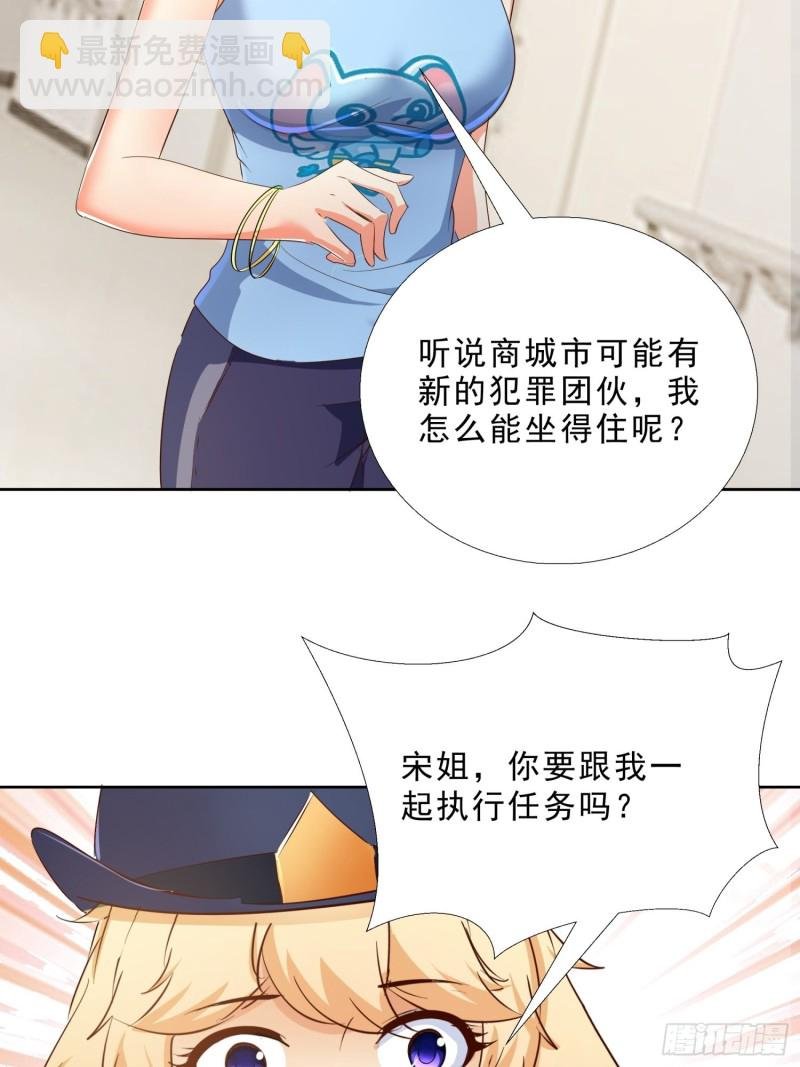 116话 升职