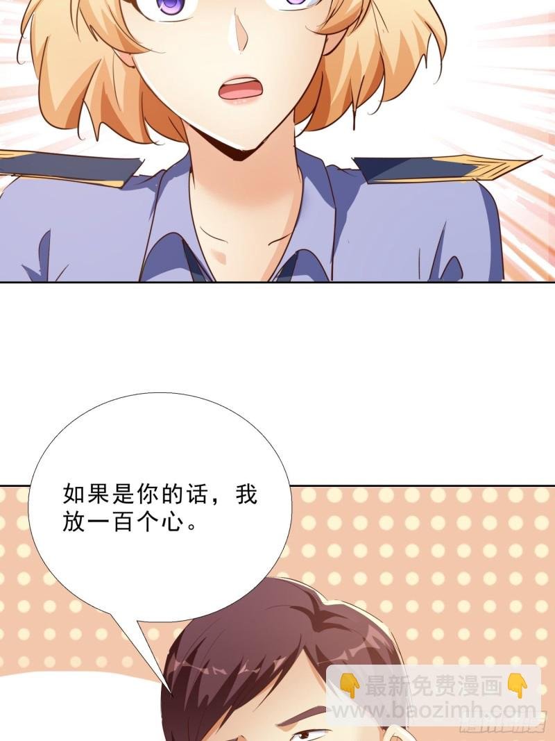 116话 升职