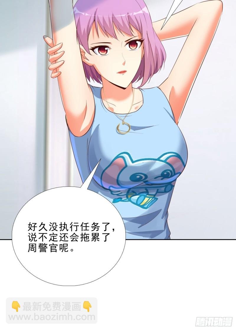 116话 升职