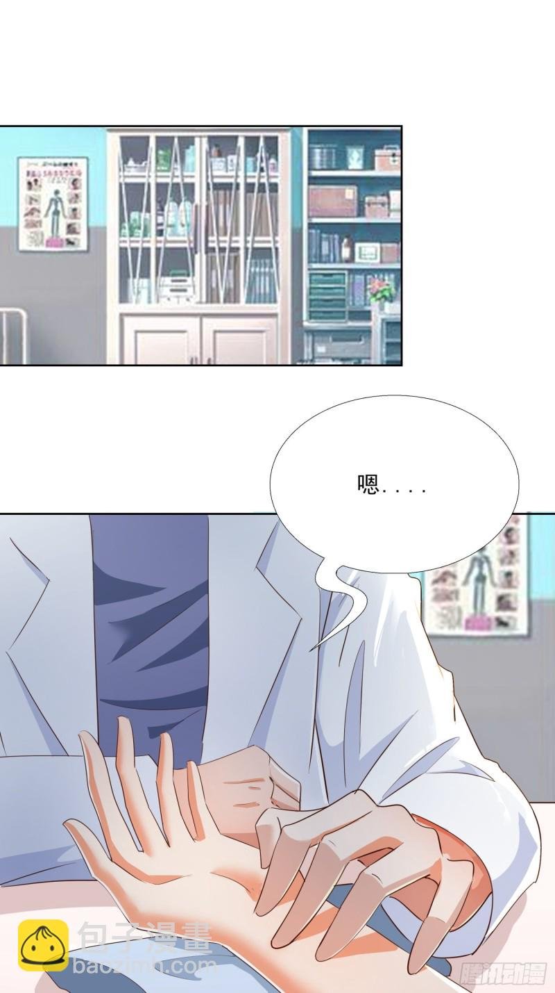 117话 试探