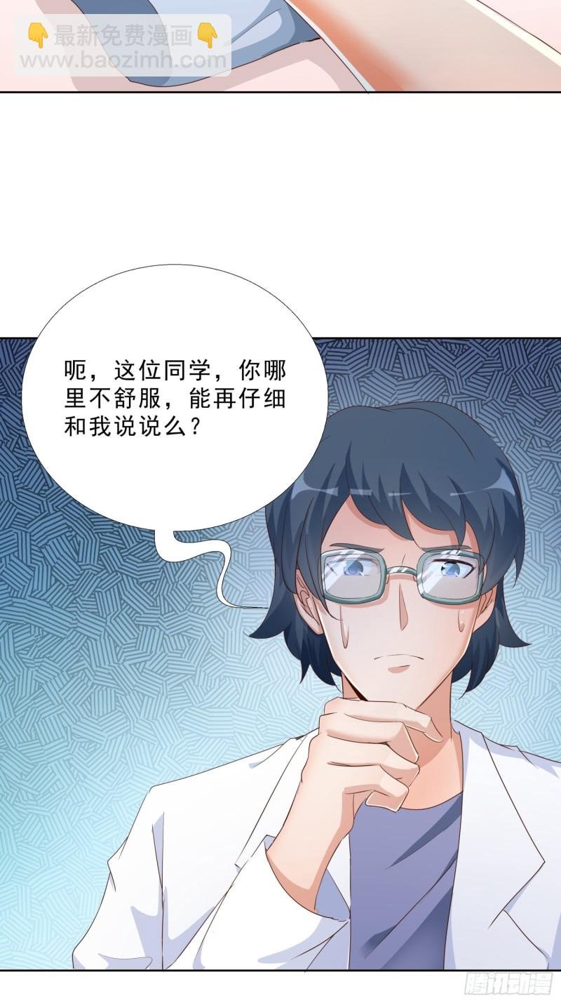117话 试探