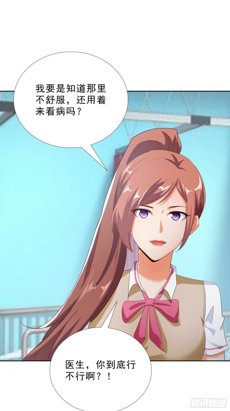 117话 试探