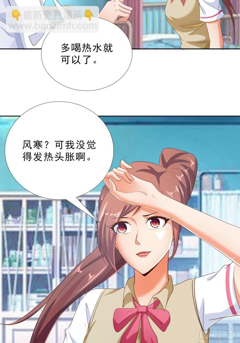 117话 试探