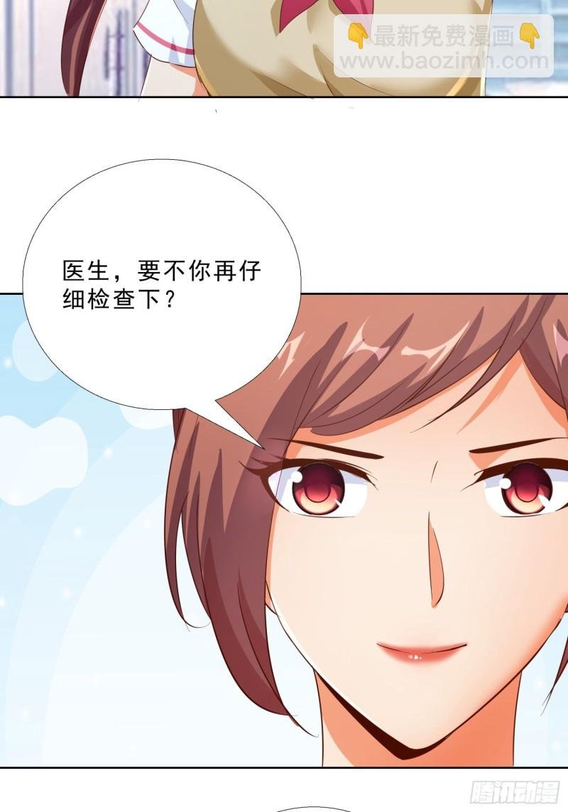 117话 试探