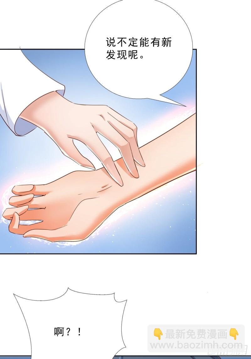 117话 试探