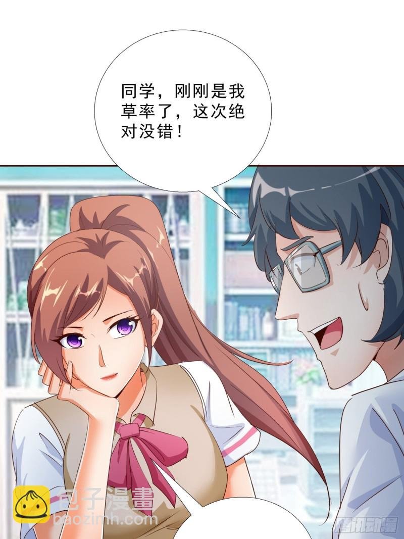 117话 试探