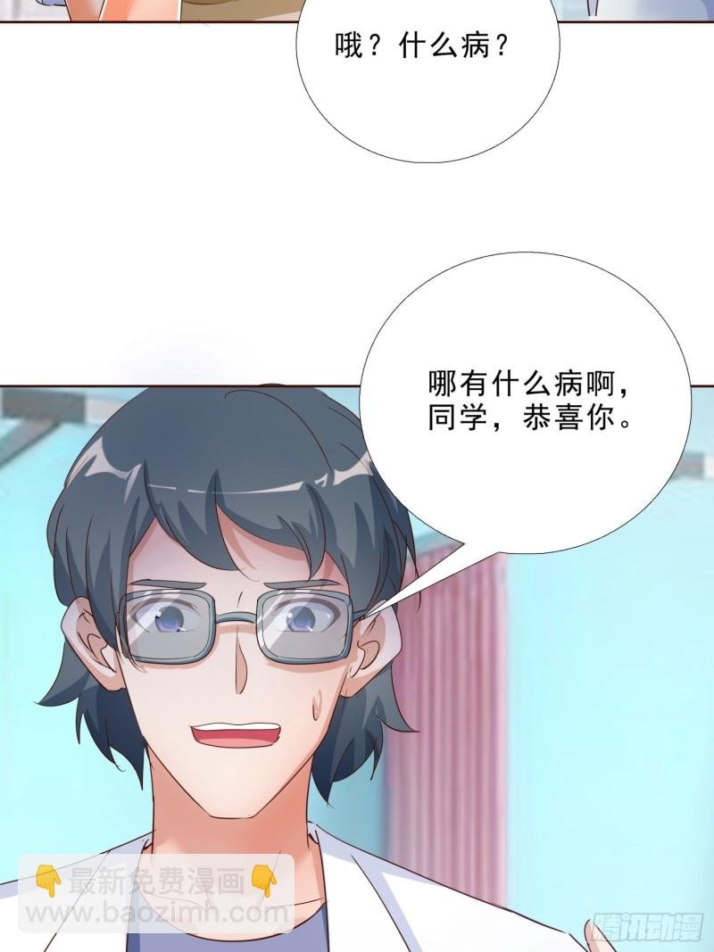 117话 试探
