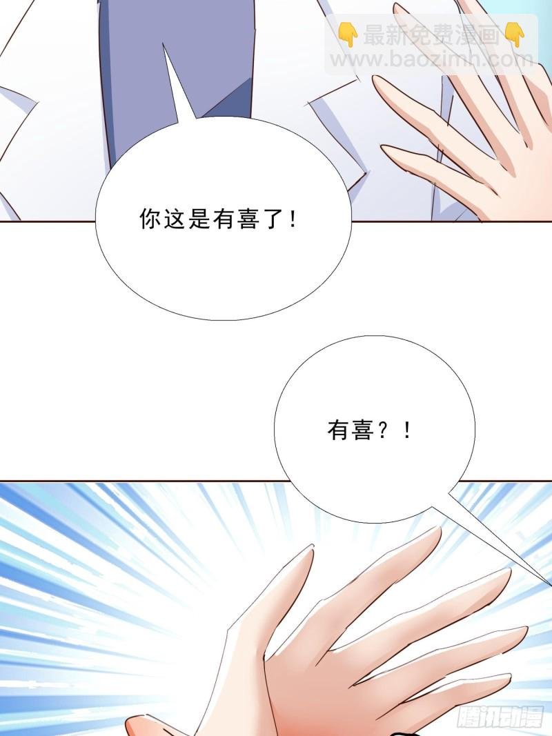 117话 试探