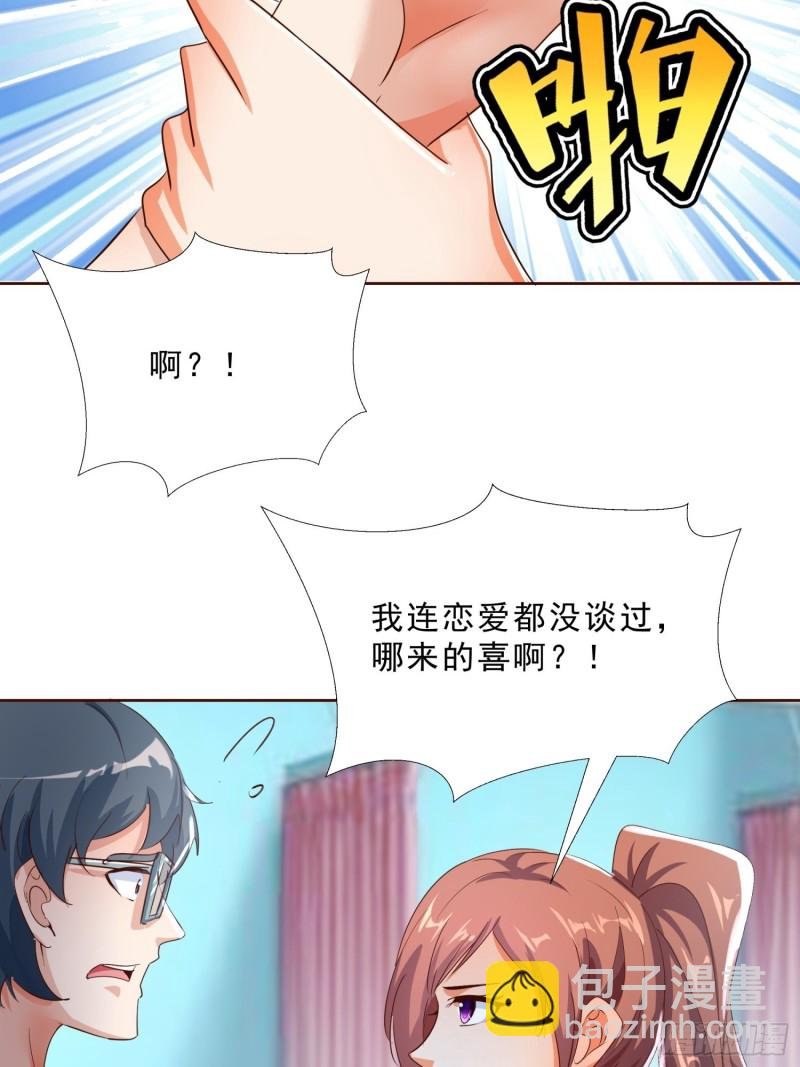 117话 试探