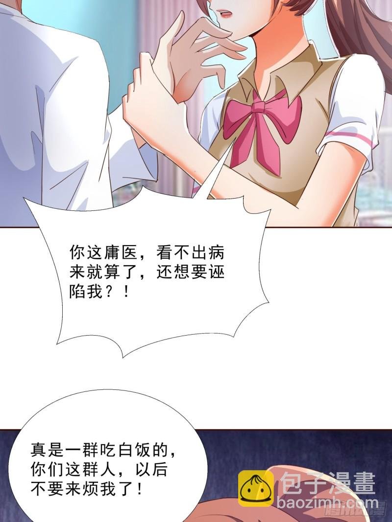 117话 试探