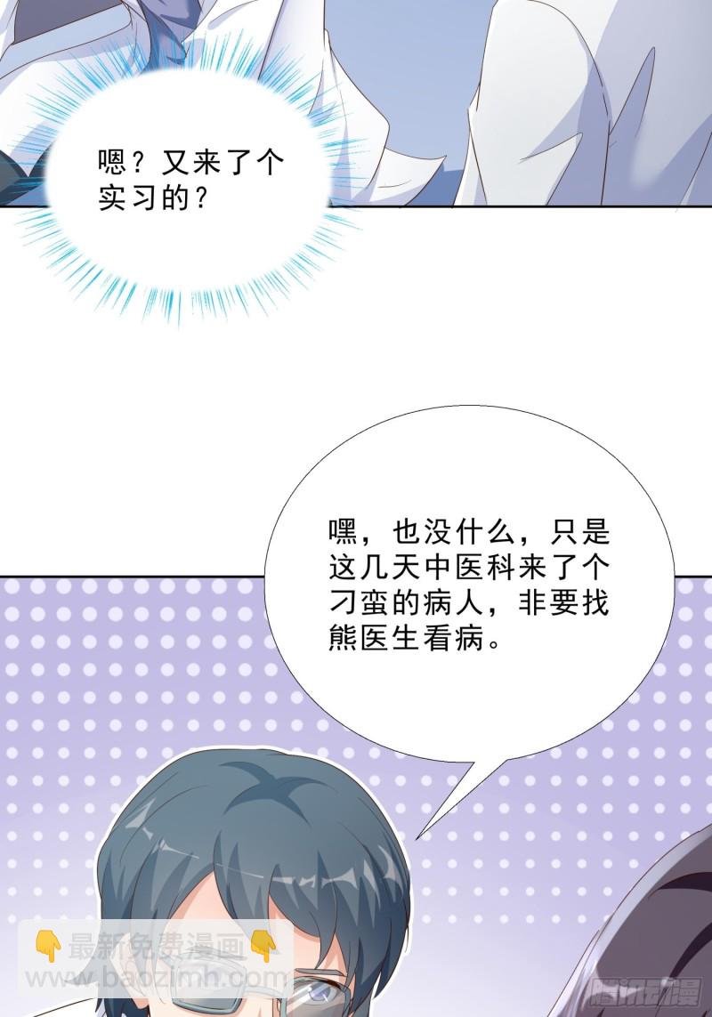 117话 试探