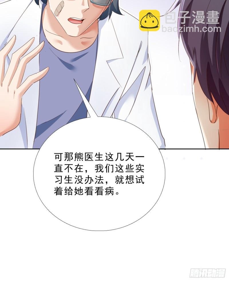 117话 试探
