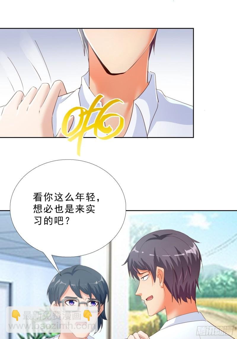 117话 试探