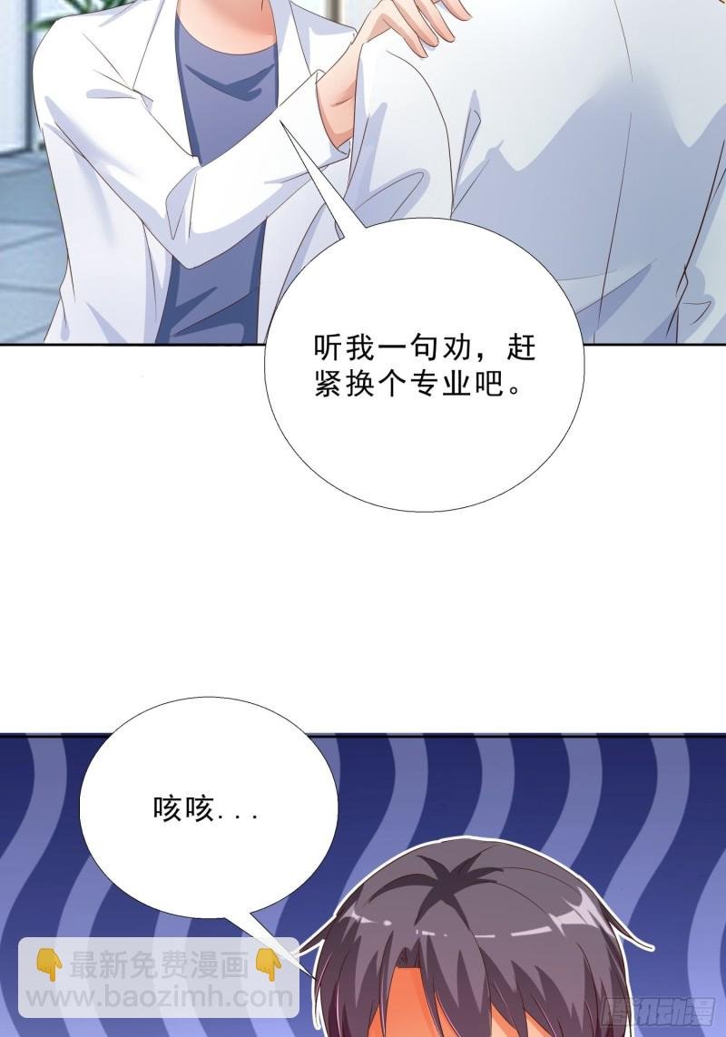 117话 试探