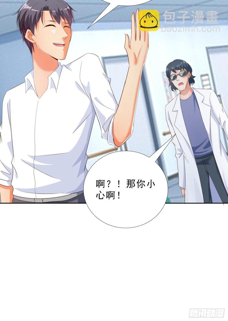 117话 试探