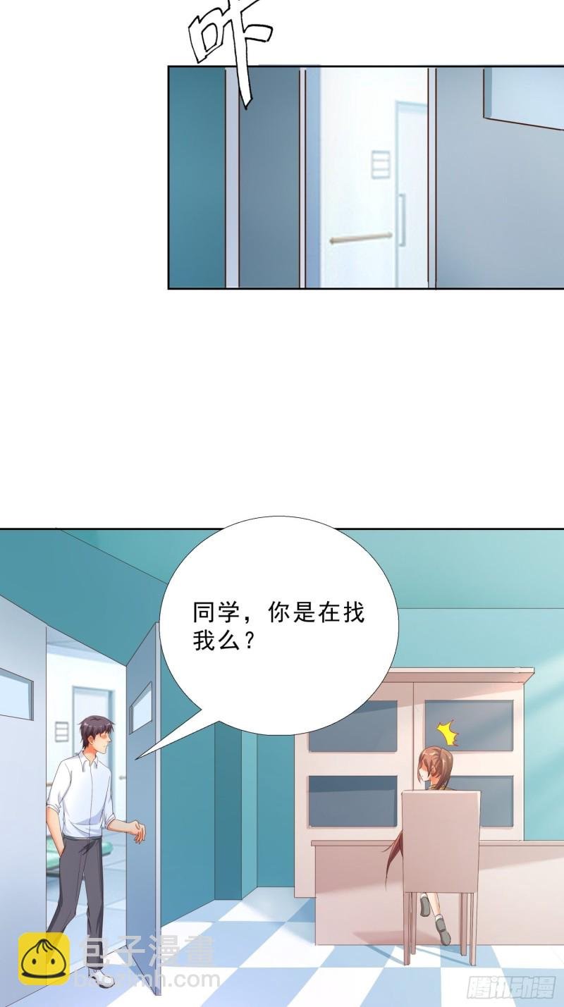 117话 试探