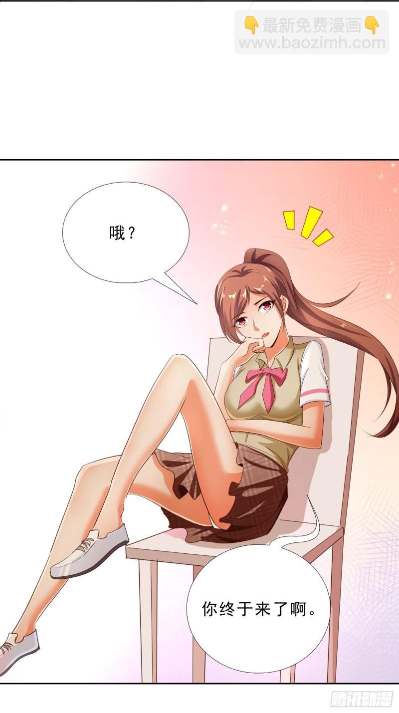 117话 试探