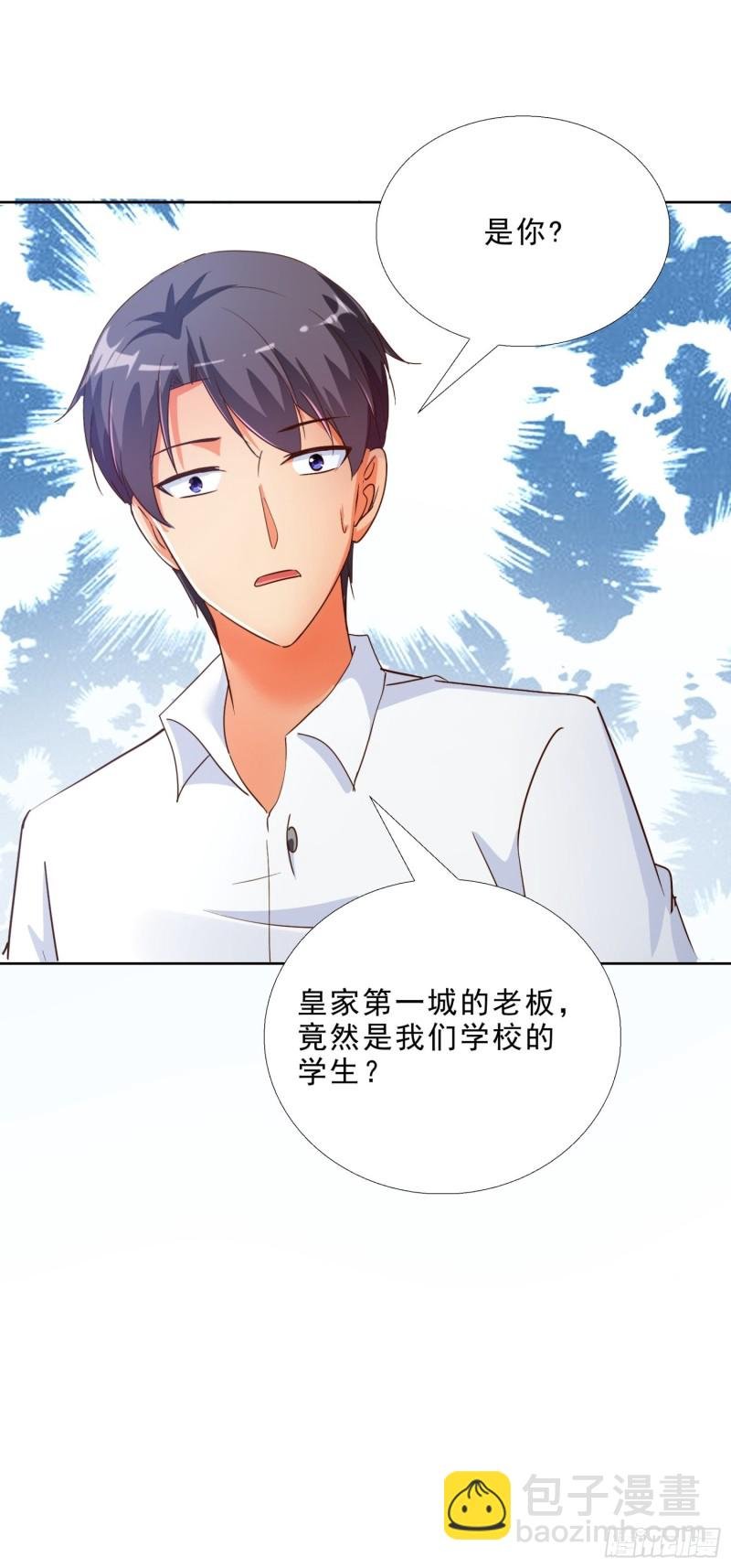 117话 试探