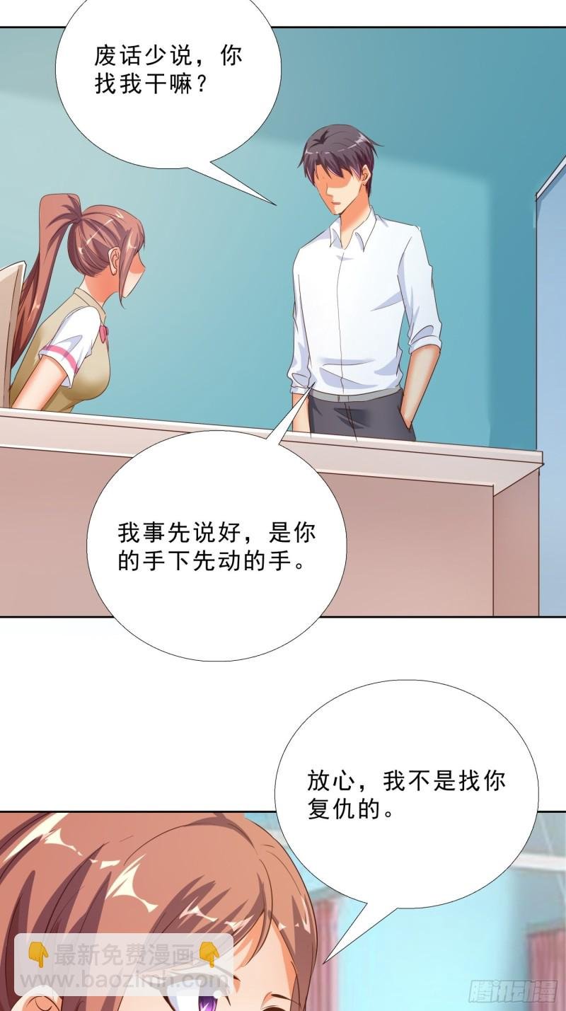 117话 试探