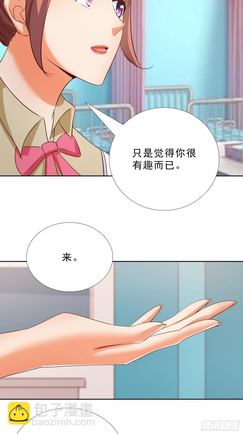 117话 试探