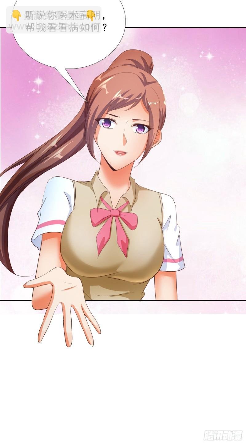 117话 试探