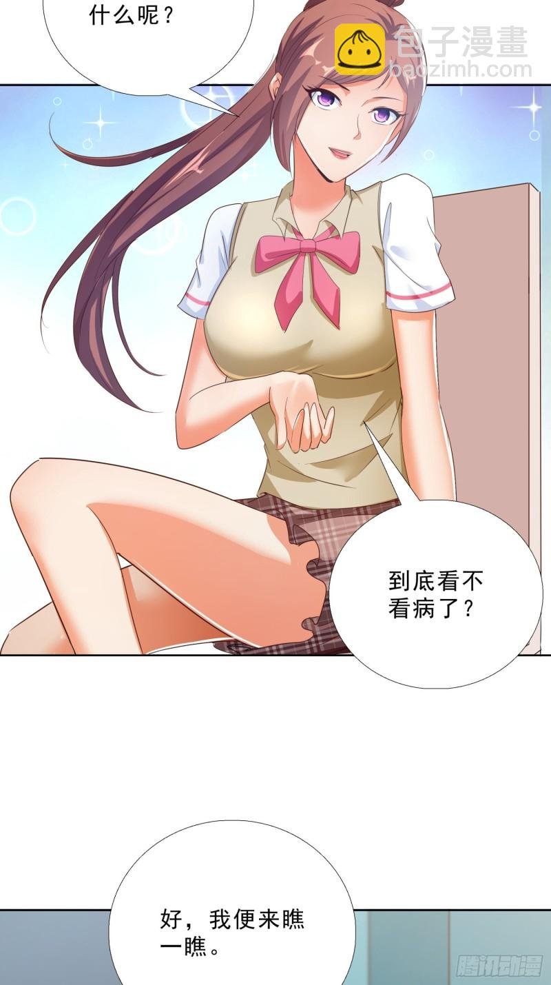 117话 试探