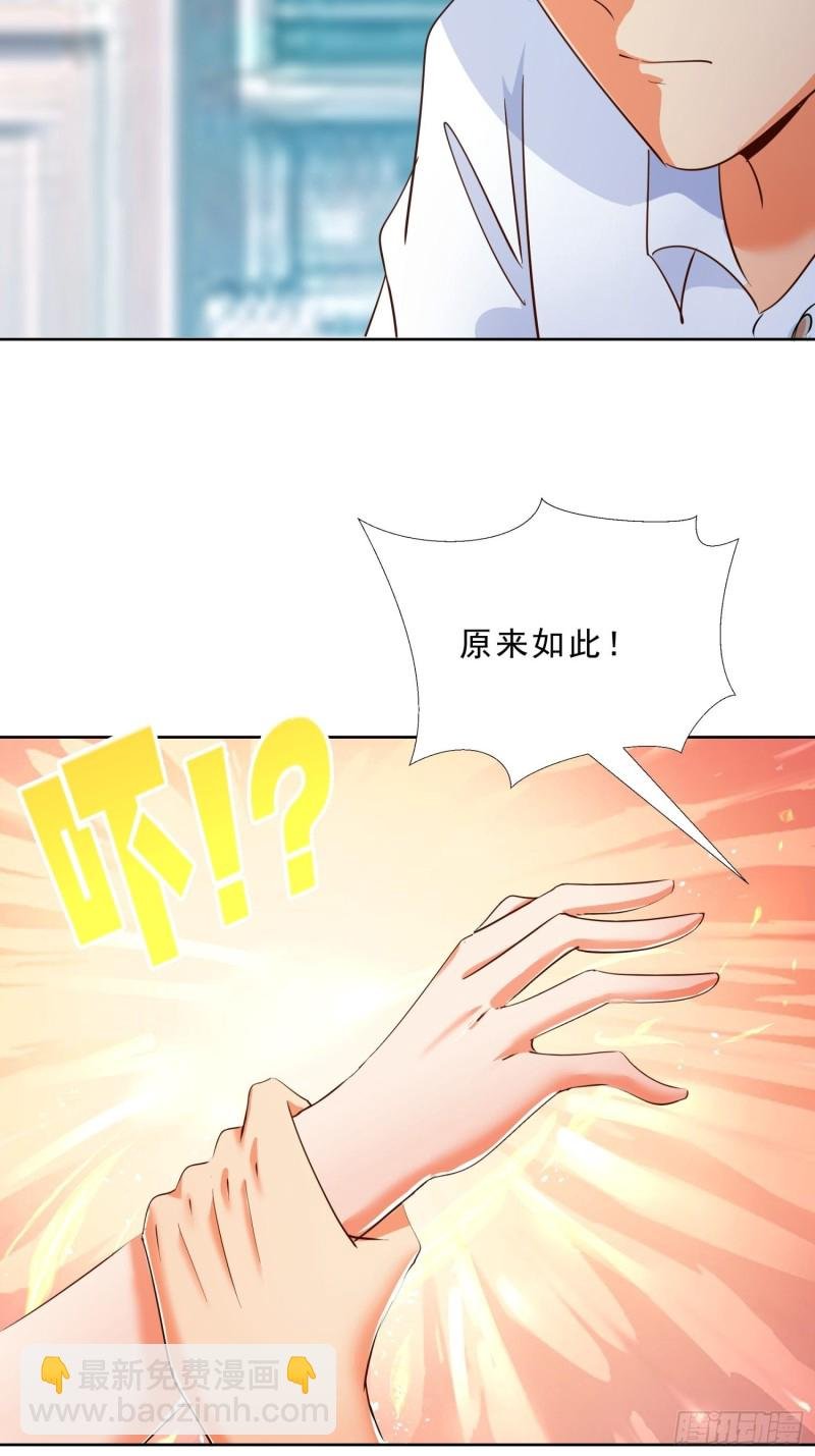 118话 假情侣