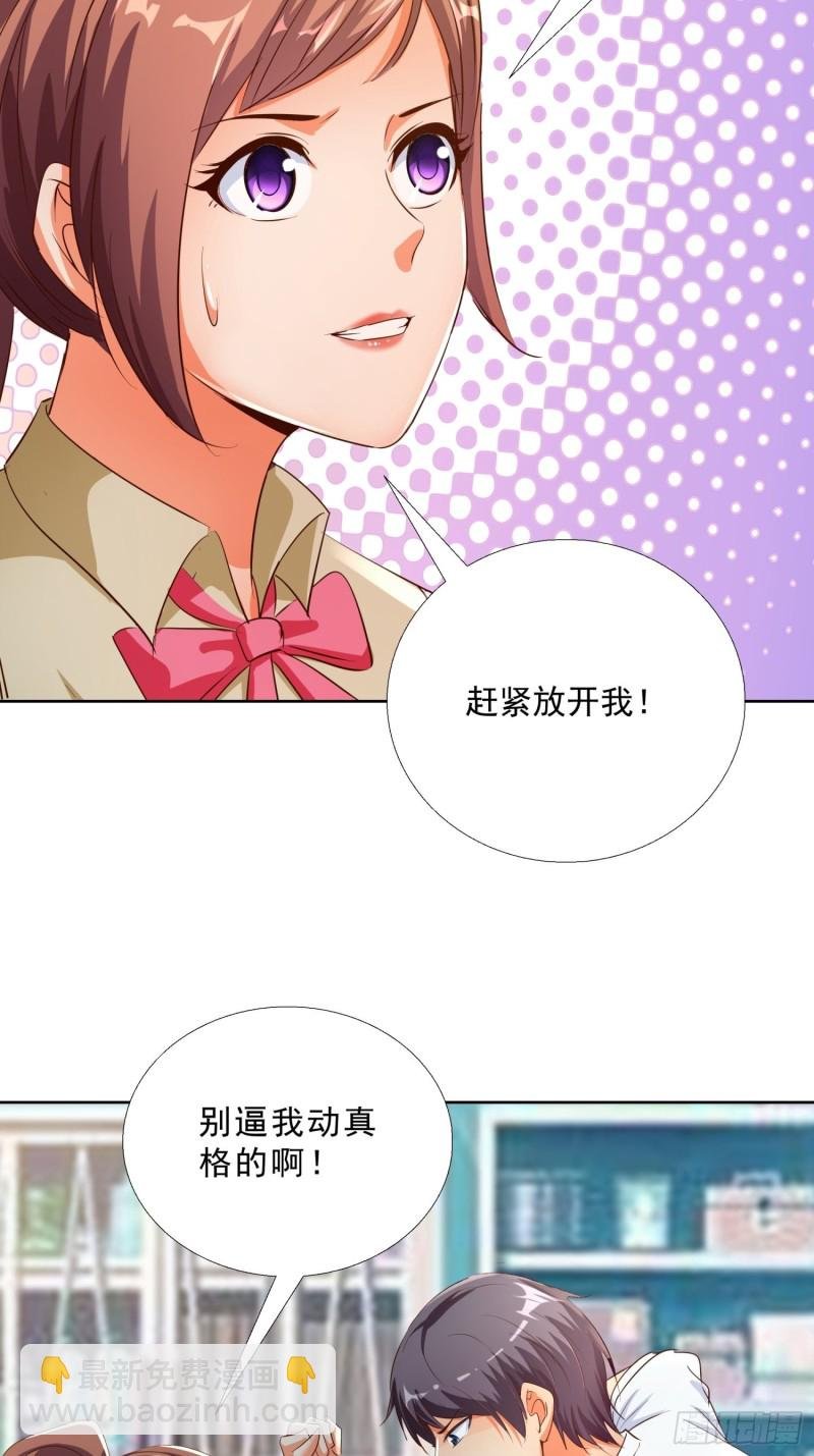 118话 假情侣